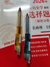百樂（PILOT）415V按動中性筆軟握膠學(xué)生考試用vega防疲勞簽字水筆練字速干0.7mm黑色碳素 亮綠桿 曬單實(shí)拍圖