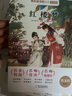 快樂讀書吧1+1導讀版 五年級下冊 四大名著 套裝4本 哈爾濱出版社 曬單實拍圖