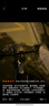 匹克（PEAK）傳奇山地自行車成人自行車山地車自行車學(xué)生青少年中學(xué)生單車變速 傳奇LEGEND|雪山白|線碟+禮包 26寸|適合160-185cm 24速 曬單實(shí)拍圖