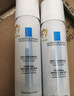 理膚泉B5霜40ml+B5水50ml套裝 修護受損淡印痕保濕面霜護膚品生日禮物 曬單實拍圖