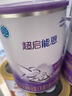雀巢超啟能恩 嬰幼兒乳蛋白部分水解配方奶粉1段0-12個(gè)月適用800克 6罐 曬單實(shí)拍圖