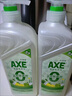 斧頭牌（AXE）金駿青梅果蔬餐具凈洗潔精1.01kg泵6大零添加4倍去農殘小蘇打 曬單實(shí)拍圖