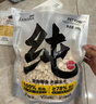 路斯凍干貓零食貓凍干雞肉粒【2包囤貨】純字雞肉粒500g*2包 曬單實(shí)拍圖