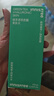 悅詩風(fēng)吟（Innisfree）綠茶透明質(zhì)酸水乳套裝保濕舒緩?fù)笣櫋居行谥?026年7月16日】 曬單實拍圖