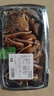 【下酒菜】冷鹵豬耳200g 曬單實拍圖