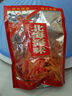 魷魚絲500g 手撕香辣原味即食海鮮北海魷魚絲大包裝 散裝零食特產(chǎn) 250g原味*2 曬單實(shí)拍圖