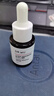 達(dá)爾膚（DR.WU）達(dá)爾膚杏仁酸精華液8% 10ml 果酸水楊酸抗痘祛閉口黑頭學(xué)生體驗(yàn)裝 曬單實(shí)拍圖