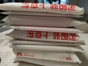白洋淀紀(jì)事人教版名著閱讀課程化叢書 初中語(yǔ)文教科書配套書目 七年級(jí)上冊(cè) 曬單實(shí)拍圖