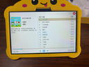 華夏方舟兒童學(xué)習(xí)機早教機幼兒學(xué)前幼小銜接11英寸護眼大屏啟蒙思維英語拼音漢字學(xué)習(xí)平板生日禮物 全能版（256G）+幼小初高同步+全組合+思維課 曬單實拍圖