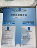面膜套裝(B5多效保濕修復(fù)面膜10片+特安舒緩密集修護(hù)面膜13片) 曬單實(shí)拍圖
