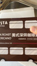 COSTA咖啡液美式+意式濃縮液冷萃液0蔗糖0脂黑咖啡原液囤貨裝33ml*20條 曬單實拍圖
