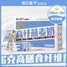 每日盒子高纖原味燕麥奶200ml*10盒裝0蔗糖0香精早餐植物奶非牛奶 高纖燕麥奶200ml*10盒裝 曬單實(shí)拍圖