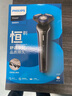 飛利浦（PHILIPS）電動(dòng)剃須刀S3000系列男士刮胡刀全身水洗干濕雙剃 國(guó)家補(bǔ)貼 生日禮物送男友老公 S3608/10 曬單實(shí)拍圖