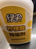 綠傘 檸檬酸除垢劑 水垢清潔劑 飲水機(jī)電水壺魚缸去水垢 280g*2瓶 曬單實(shí)拍圖