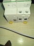 施耐德電氣 漏電保護(hù)開(kāi)關(guān) A9系列iC65N帶漏電保護(hù)斷路器 2P C32A總閘開(kāi)關(guān)漏電空氣開(kāi)關(guān) A9F18232 + A9V57240 曬單實(shí)拍圖