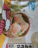 GUO LIAN國聯(lián)高端水晶蝦餃 1kg 40只 袋裝 廣式早茶早餐點(diǎn)心預(yù)制菜半成品 曬單實(shí)拍圖