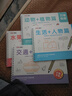 得力兒童幼兒園凹槽簡(jiǎn)筆畫練字帖小學(xué)生3-6歲學(xué)前班寶寶畫畫本 凹槽繪畫交通軍事(紫)(本) 曬單實(shí)拍圖