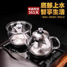 原和黑檀實(shí)木茶具套裝全自動(dòng)一體茶盤(pán)家用辦公高端功夫茶杯紫砂壺整套 曬單實(shí)拍圖