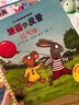 【單冊(cè)自選】波西和皮普11冊(cè)全套 聰明豆繪本系列 1-3-6歲嬰幼兒?jiǎn)⒚衫L本圖畫書 兒童性格教育心靈成長故事書籍 【4冊(cè)】波西和皮普8-11冊(cè) 曬單實(shí)拍圖
