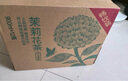 農(nóng)夫山泉東方樹(shù)葉茉莉花茶 無(wú)糖飲料茶飲料900ml*12瓶【價(jià)同直播間】 曬單實(shí)拍圖
