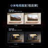 小米（MI）電視S85 Mini LED 2025 85英寸低反屏 900分區(qū)1700nits 澎湃OS L85MB-S以舊換新一級能效國家補貼 曬單實拍圖