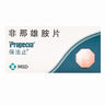 【原研進(jìn)口】保法止 非那雄胺片 1mg*28片/盒  6盒裝 曬單實(shí)拍圖