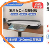 優(yōu)瑪仕（U-MACH）A3塑封機(jī)小型辦公家用過膠機(jī)過膜機(jī)U-340S A3塑封機(jī)小型辦公家用過膠機(jī)過膜機(jī)U-340S 曬單實拍圖