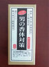 崇揚茶香香皂135g 洗澡肥皂驅(qū)除異味清新茶香香皂  男士肥皂 曬單實拍圖