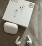華強北新款【官網(wǎng)正品丨新Air第4代】藍牙耳機無線適配蘋果頂配主動降噪iPhone16/15/14/13/12半入耳式華強北 【主動降噪版全功能pods4】 靈動島彈窗+空間音頻+三真電量 曬單實拍圖