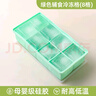 川島屋（KAWASIMAYA）大冰塊模具大號(hào)食品級(jí)軟硅膠冰格家用方冰制冰盒凍冰塊神器 8格硅膠冰格(綠色) 曬單實(shí)拍圖