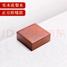 Aseblarm實(shí)木首飾盒花梨紅木制收納盒中式首飾收藏盒木質(zhì)帶鎖珠寶耳飾盒子 9.5cm花梨方形矮盒磁鐵款 曬單實(shí)拍圖
