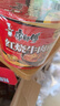 康師傅 方便面 經(jīng)典紅燒牛肉桶面110g*12 泡面整箱速食 方便食品 曬單實拍圖