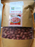 京鮮生 山東農(nóng)特產(chǎn) 大花生米 大粒生花生米 2斤 新鮮蔬菜 曬單實拍圖
