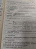 【官方正版】眾合法碩背誦寶典2026法律碩士聯考法碩背誦寶典寫作寶典必刷2000題 歷年真題解析 法碩沖刺3套卷紅腰帶 實戰(zhàn)演練考點速記本法碩背誦沖刺包 【刑法學】2026法碩背誦寶典-車潤海 曬單實拍圖