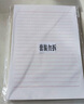 西瑪（SIMAA）16K3本*30張信稿紙入黨申請專用紙信紙大學(xué)生申請書筆記信箋紙紅色橫格文稿紙 曬單實拍圖