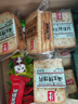 海玉非油炸烤饃片 早餐代餐餅干 休閑零食 混合口味1060g 山西特產(chǎn) 曬單實(shí)拍圖