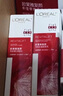 歐萊雅（LOREAL）美白淡斑復(fù)顏抗皺緊致護(hù)膚品套裝皺紋淡化補(bǔ)水保濕修護(hù)提亮化妝品 抗皺緊致水乳中樣【自用性價(jià)比】 曬單實(shí)拍圖