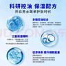 海洋至尊男士護(hù)膚品套裝水乳套裝控油補(bǔ)水保濕洗面奶三件套禮盒送男友禮物 【男友禮盒】潔面乳+凝露+噴霧 曬單實(shí)拍圖