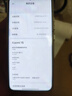 小米15 國家補貼  新品5G小米手機 白色 12GB+512GB 官方標(biāo)配 曬單實拍圖