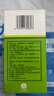 【8盒裝】福人葡萄糖酸鈣鋅口服溶液10ml*24支 嬰幼兒童青少年成人孕婦補(bǔ)鋅補(bǔ)鈣 骨質(zhì)疏松口腔潰瘍痤瘡厭食 曬單實(shí)拍圖