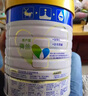 美素佳兒（Friso）皇家幼兒配方奶粉 3段（1-3歲幼兒適用）400g 乳鐵蛋白（新國(guó)標(biāo)） 曬單實(shí)拍圖