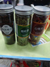 寶椿堂新貨決明子山楂荷葉茶組合裝泡茶喝的飲品干泡水養(yǎng)生花茶罐裝 主圖款【3罐】熟決明子+山楂+荷葉粒共530g 曬單實(shí)拍圖