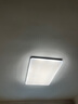 歐普照明(OPPLE) 吸頂燈客廳大燈可調(diào)光LED照明燈具燈飾套餐1包安裝 曬單實(shí)拍圖