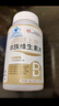 同仁堂（TRT）維生素b族復(fù)合片100粒 b1b2b6b12甲葉酸修復(fù)鈷胺生物素神精咀嚼片 曬單實(shí)拍圖