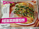 食者道韭菜雞蛋餡餅800g/袋 早餐半成品手抓餅蔥油餅薄皮韭菜盒子早點(diǎn) 曬單實(shí)拍圖