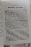 鄉(xiāng)土中國(guó) 紅樓夢(mèng) 高中版 原著正版 完整版  費(fèi)孝通著高中高一課外閱讀推薦閱讀書籍書目高中生版  高中高一必讀正版書目課外書籍 人教版教材配套閱讀推薦名著全套無刪減完整版鄉(xiāng)村中國(guó)語文適合高中生 高中- 曬單實(shí)拍圖