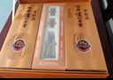 瀘州老窖 窖齡60年 濃香型白酒 52度500ml*2 雙瓶禮盒裝 送禮(包裝隨機(jī)發(fā)) 曬單實(shí)拍圖