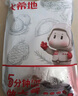 大希地火山石烤腸2032g(原味/黑椒各20根) 早餐肉香火腿腸空氣炸鍋食材 曬單實(shí)拍圖