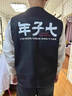 匯彩衫超市多口袋大容量馬甲工作服定制印logo水果便利店收銀員工裝背心 【超耐磨-多口袋】桔色 常規(guī) M 曬單實拍圖