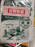 綠葉（Green Leaf）蒼蠅粘板粘蠅膠捕蠅滅蠅器20張裝 GL02110 曬單實(shí)拍圖